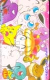 ポケットモンスターPiPiPi★アドベンチャー