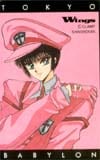 東京BABYLON CLAMP wings