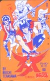 NINJA KABUTO-カブト- フレッシュジャンプ