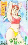 はやく起きてヨ！ ヤングテイオー