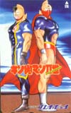 キン肉マンⅡ世 プレイボーイ