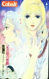 水の都の物語シリーズ 久下じゅんこ