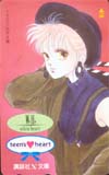 teen’s heart みずき健
