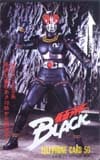仮面ライダーブラック