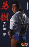 大仁田厚