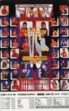 FMW 川崎球場　コンバット富田引退試合