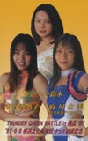 キューティー鈴木 横浜文化体育館’97.6.8本谷香名子・府川由美