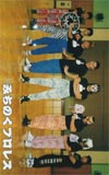 みちのくプロレス