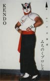 KENDO