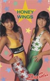 ハニー・ウィングス