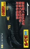 週刊ゴング