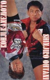 金本浩二＆大谷晋二郎