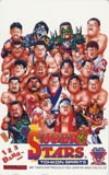 新日本プロレス2 25th ANNIVERSARY