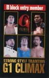 新日本プロレス2 G1CLIMAX Bblock