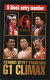 新日本プロレス2 G1CLIMAX Ablock