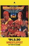 WWF 東京ドーム’91.3.30