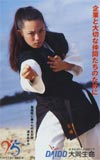 清水あすか 大同生命・鳳龍院心拳
