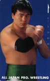 三沢光晴