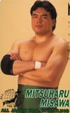 三沢光晴