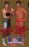 三沢光晴 95 RIAL WORLD小橋健太