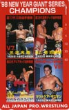 三沢光晴 98 NEW YEAR GIANT SERIES CHAMPIONS