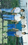 三沢光晴 超世代軍