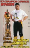 川田利明