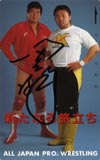 川田利明＆田上明 サイン入