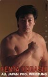 小橋健太