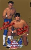 秋山準 95 RIAL WORLD大森隆男
