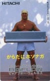 ハルク・ホーガン 日立