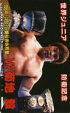 菊地毅 愛知県体育館’96.10.12　世界ジュニア防衛記念