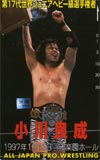 小川良成 後楽園’97.1.15