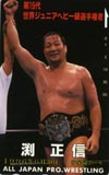 渕正信 後楽園’96.6.30