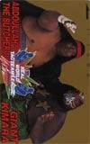 アブドーラ・ザ・ブッチャー 95 RIAL WORLDジャイアント・キマイラ