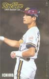 イチロー