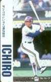 イチロー オリックスレンテック