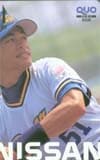 イチロー 日産・クオカード
