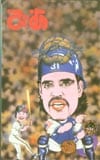 MIKE PIAZZA ぴあ