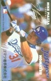 MIKE PIAZZA コマツ岩手