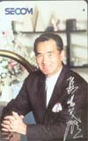 長嶋茂雄 SECOM