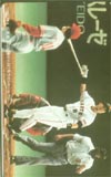 原辰徳 1995.10.8広島戦