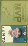 斎藤雅樹 1990MVP・GOLD