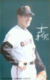 斎藤雅樹