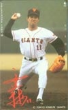 斎藤雅樹