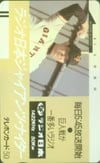 江川卓 ラジオ日本