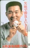 江川卓 熱海後楽園ホテル