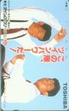 江川卓 東芝ツインロータリーエアコン