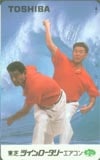 江川卓 東芝ツインロータリーエアコン
