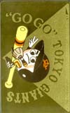 巨人マスコット＆マーク GOGO TOKYO GIANTS・GOLD